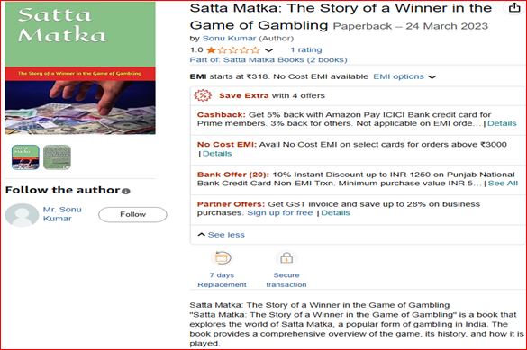 Satta Matka: The Story of a Winner in the Game of Gambling From Amazon
