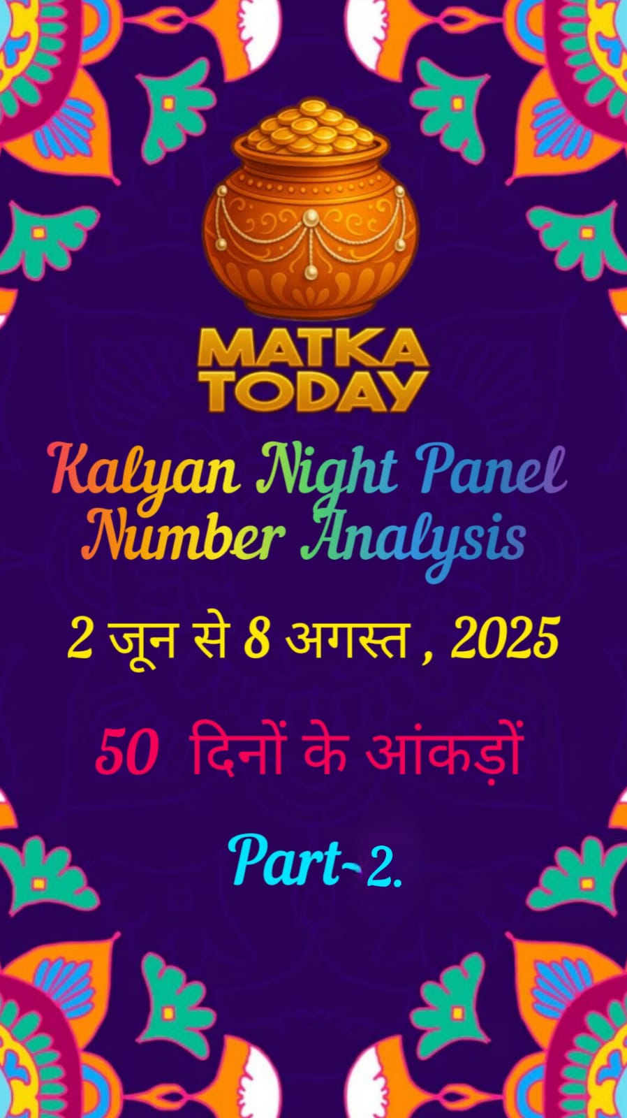 KALYAN Night Panel Number Analysis . June 2nd - August 8th, 2025