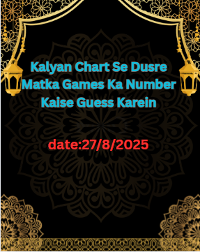 Kalyan Chart Se Dusre Matka Games Ka Number Kaise Guess Karein