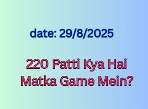 220 Patti Kya Hai Matka Game Mein?