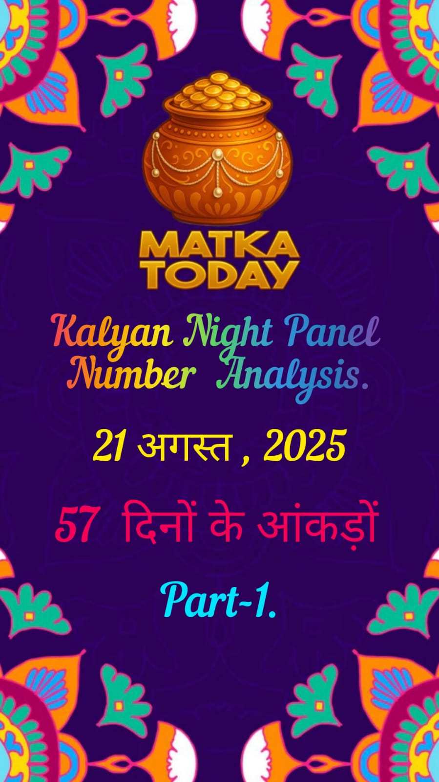 KALYAN Night Panel Number Analysis . August 21, 2025