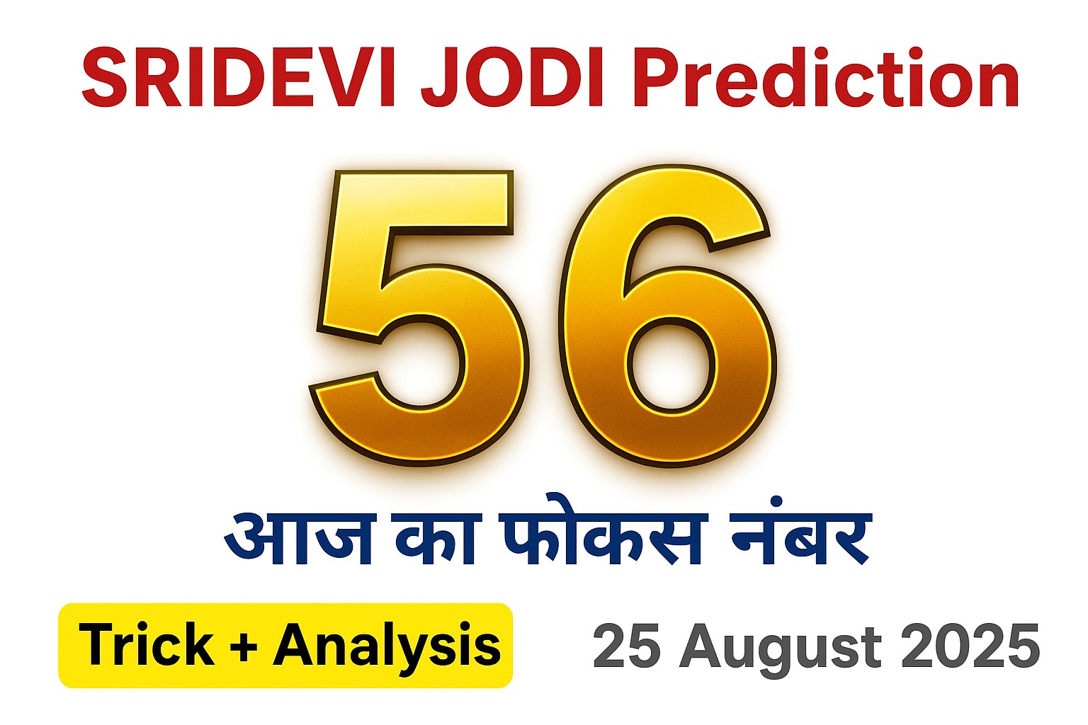 Sridevi jodi analysis for today 26/08/2025