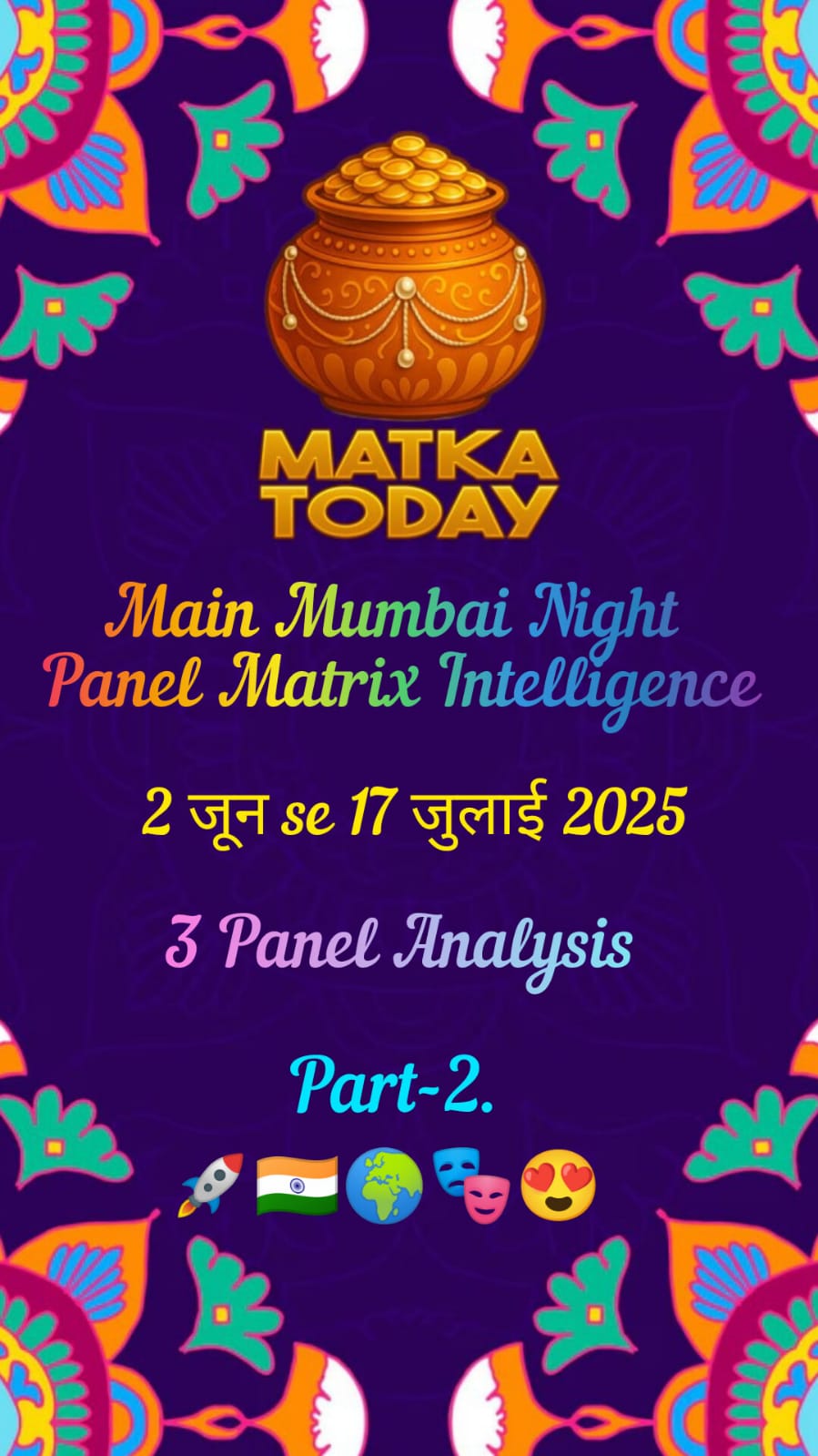 MAIN MUMBAI NIGHT Panel Matrix Intelligence , June 2 se July 17, 2025