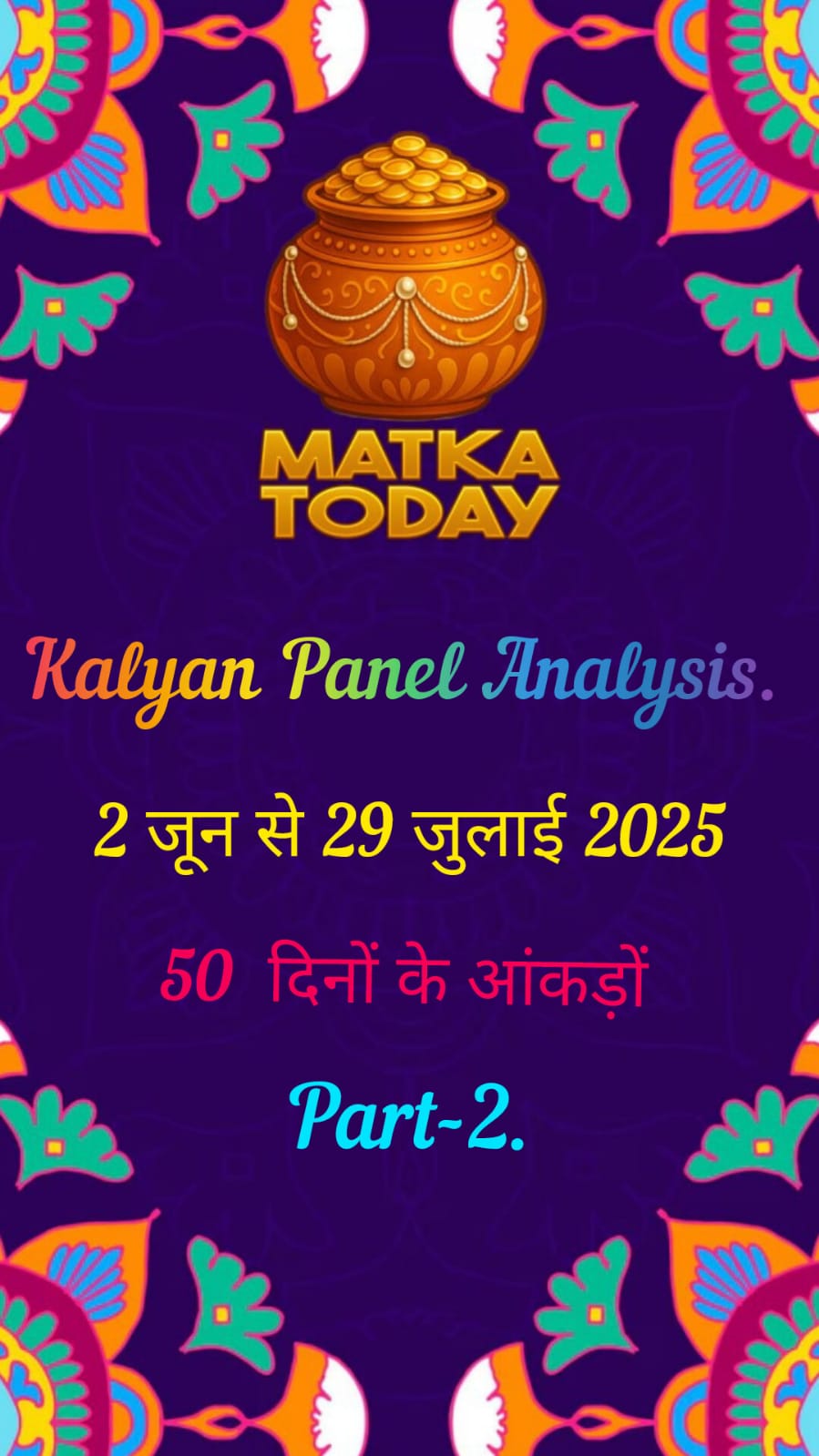 KALYAN Panel Number Analysis. June 2nd - July 29th, 2025
