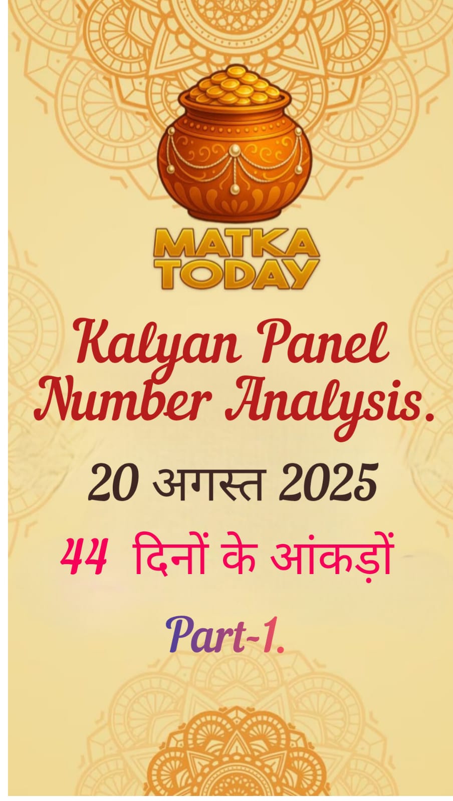 KALYAN PANEL Number Analysis . August 20, 2025