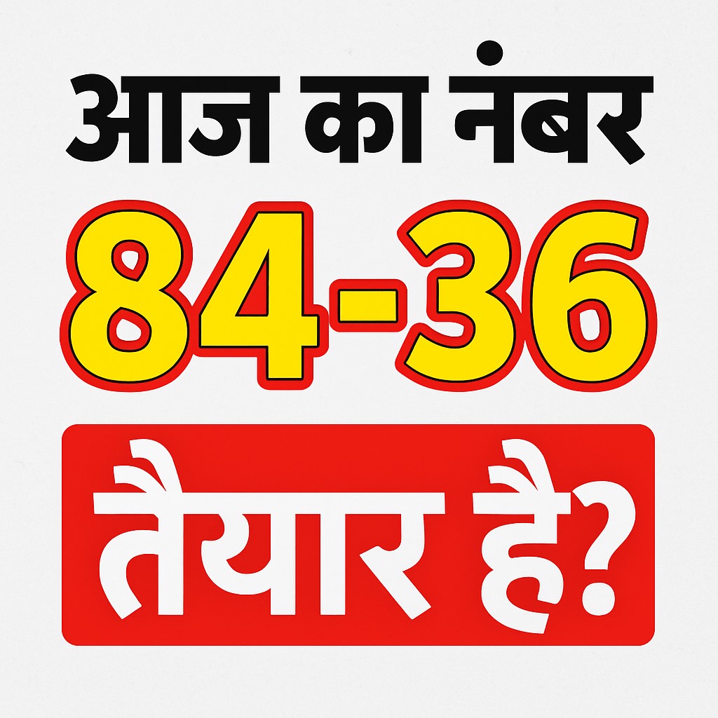 Sridevi chart analysis todays number perdiction 28/07/2025