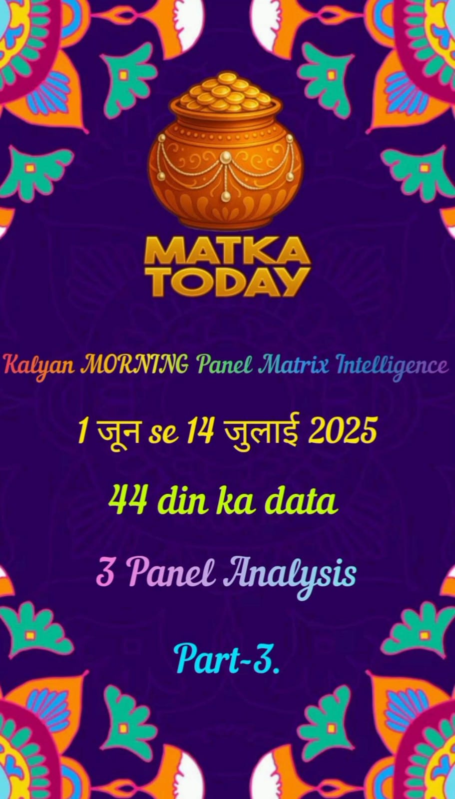 KALYAN MORNING Panel Matrix Intelligence, June 1st se July 14th, 2025