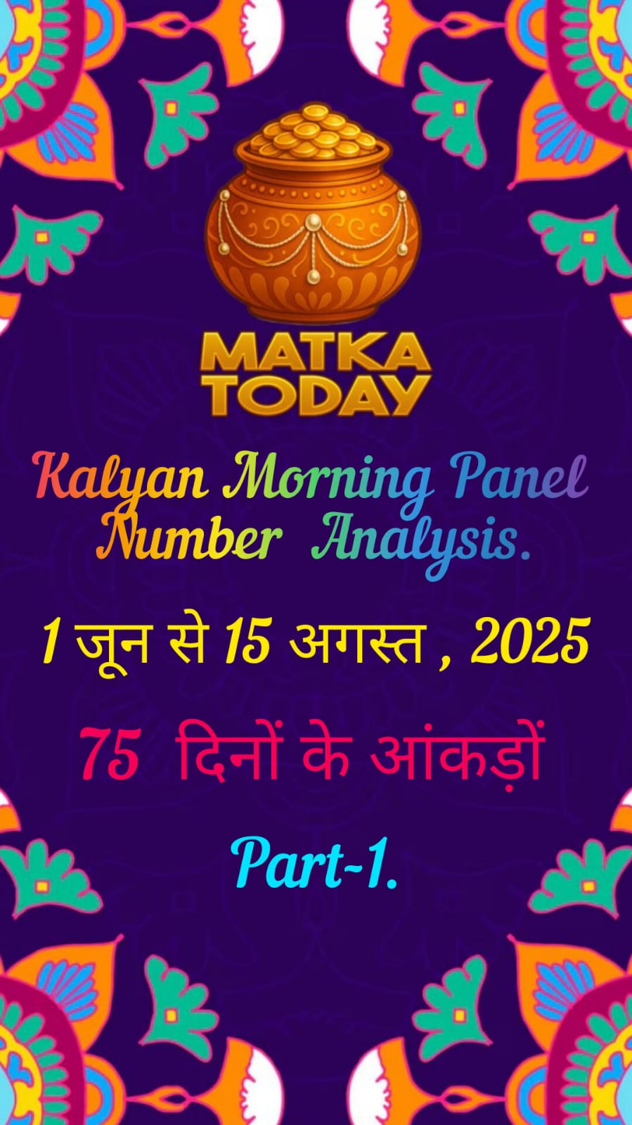 KALYAN Morning Panel Number Analysis . June 1 - August 15, 2025