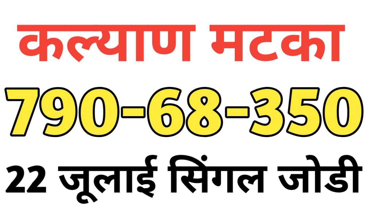 KALYAN JODI Analysis Comprehensive JODI Analysis Report: June-July 2025