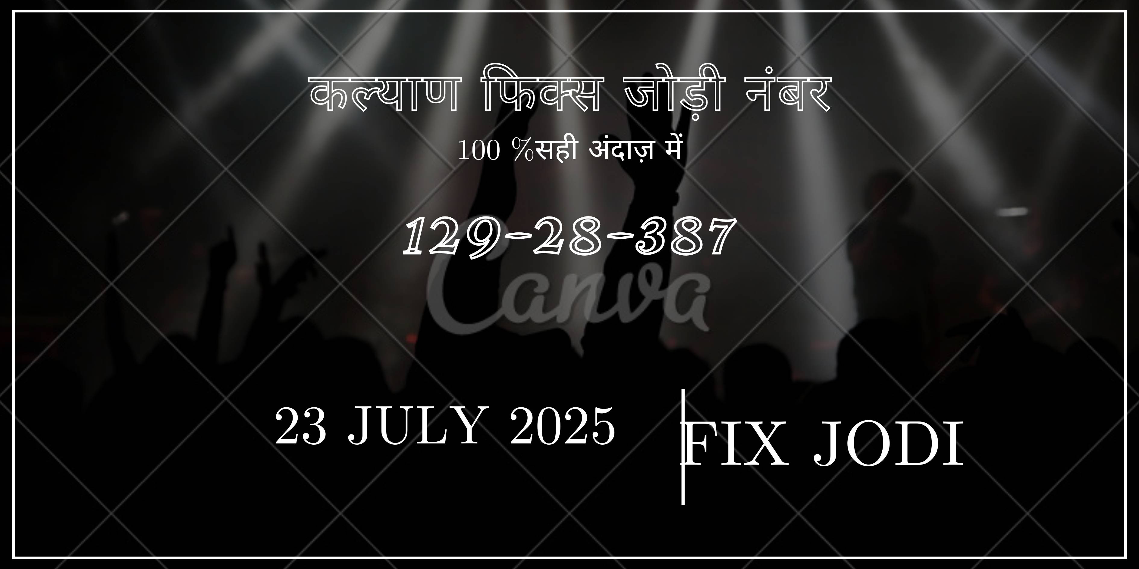 KALYAN JODI रिपोर्ट — जून से जुलाई 2025