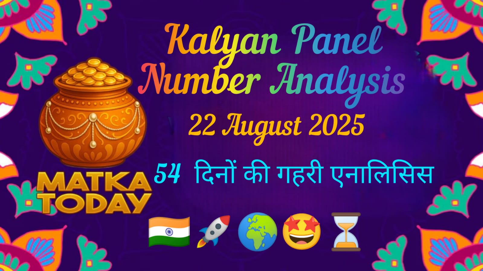KALYAN PANEL Number Analysis . August 22, 2025