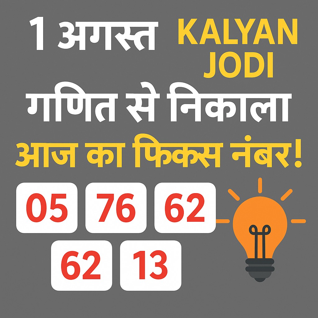 KALYAN JODI Analysis Comprehensive JODI Analysis Report: June-July 2025