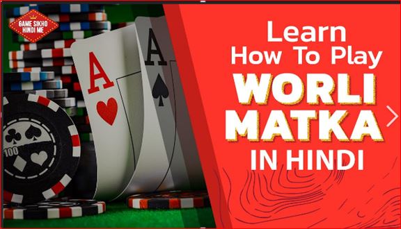 Worli Matka: A Fun and Easy Game to Play Online