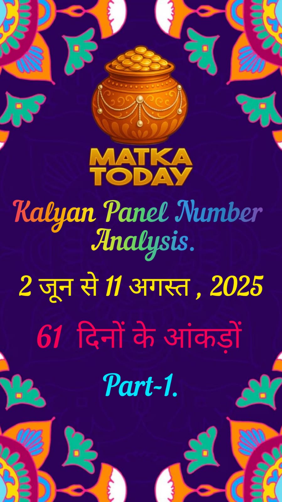 KALYAN PANEL Number Analysis . June 2 - August 11, 2025