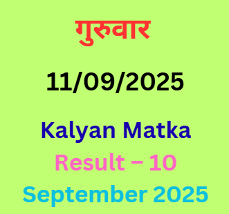 Kalyan Matka Result – 10 September 2025