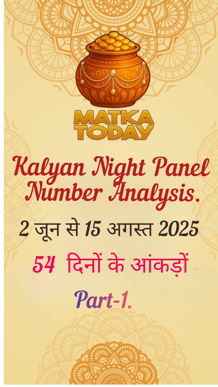 KALYAN PANEL Number Analysis . June 2 - August 15, 2025
