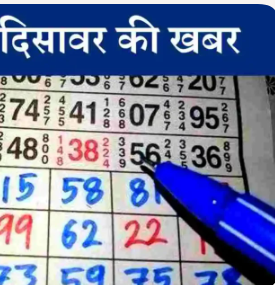 The "Mathematics" of Disawar Betting: A Player's Perspective