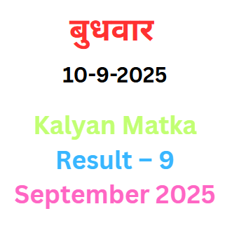 Kalyan Matka Result – 9 September 2025