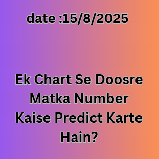 Ek Chart Se Doosre Matka Number Kaise Predict Karte Hain?