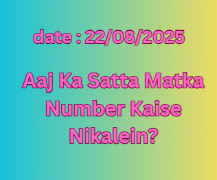 Aaj Ka Satta Matka Number Kaise Nikalein?