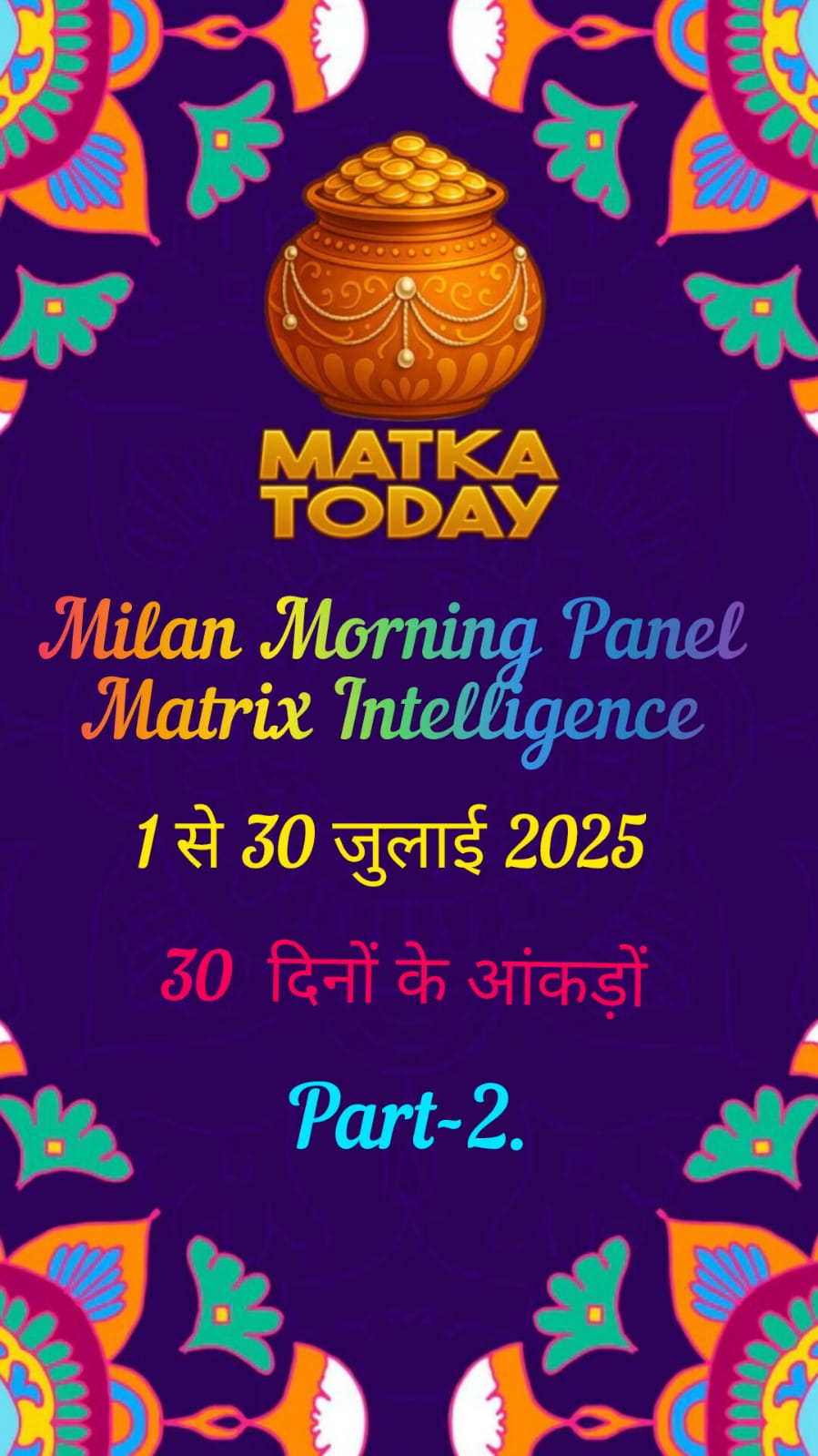 MILAN MORNING Panel Matrix Intelligence . 1 से 30 जुलाई 2025