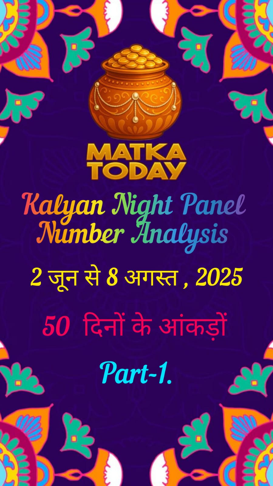 KALYAN Night Panel Number Analysis . June 2nd - August 8th, 2025
