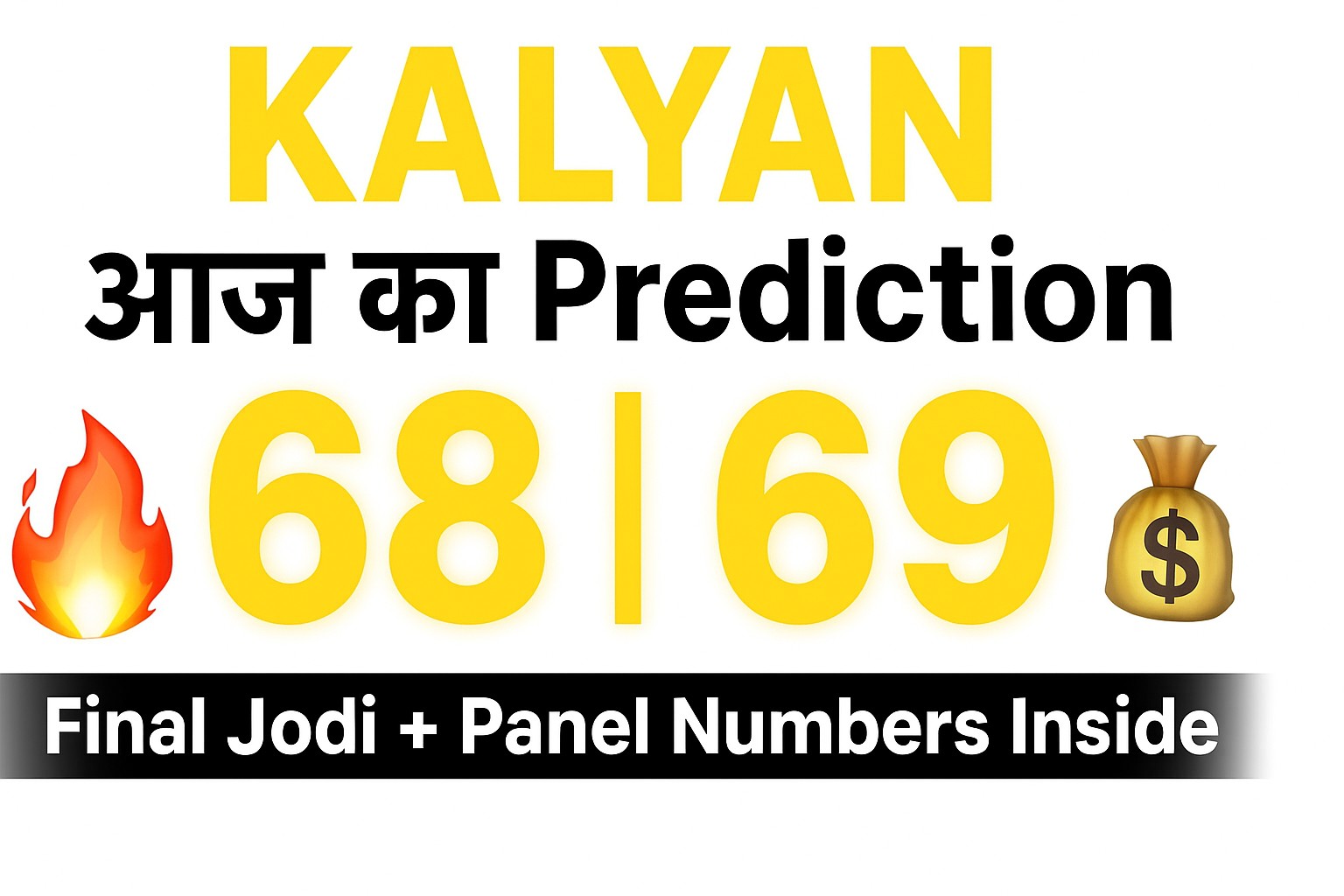 Kalyan prediction for 23/08/2025