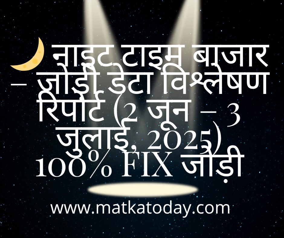 NIGHT TIME BAZAR Data Analysis Report