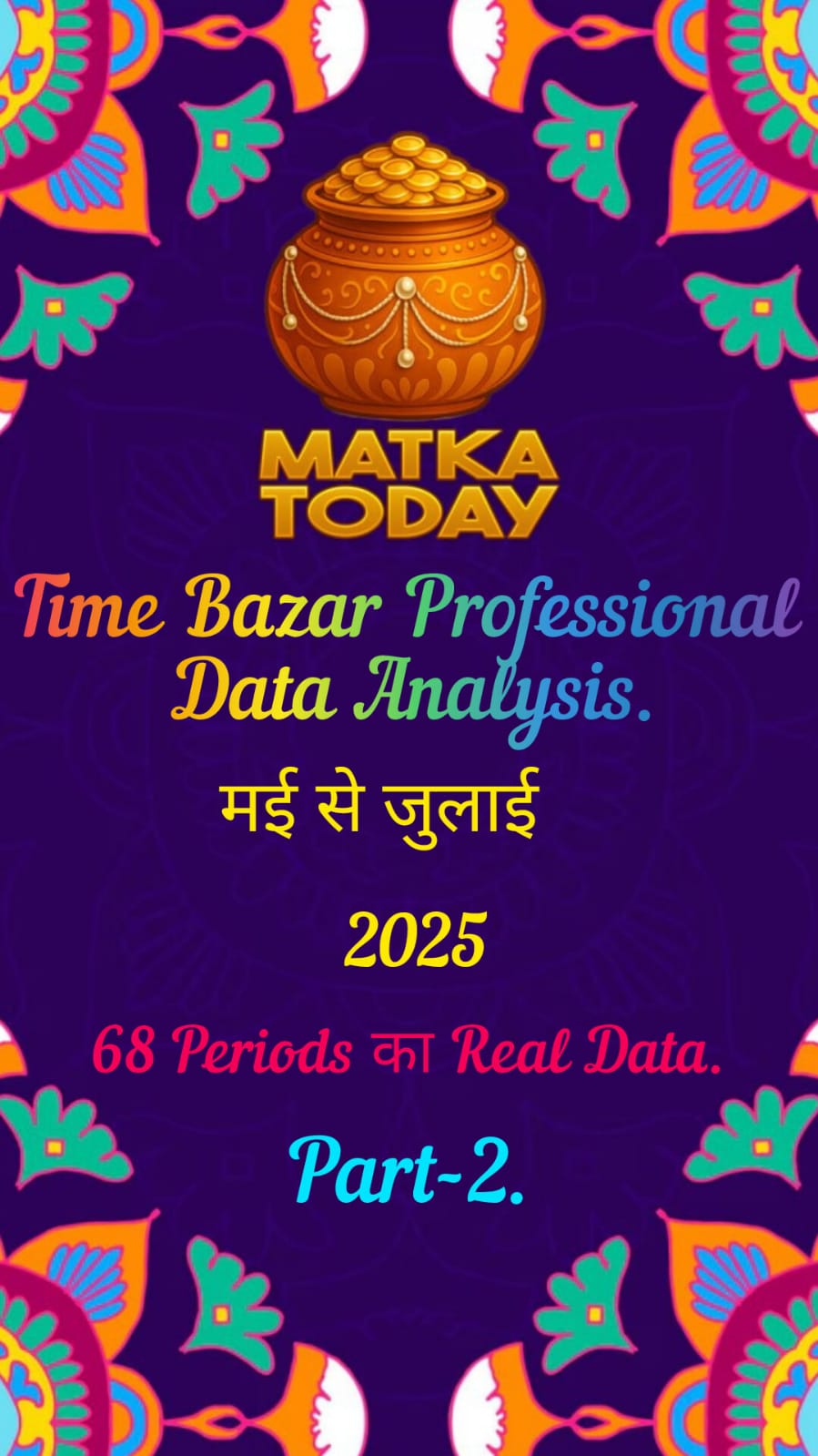 TIME BAZAR Professional Data Analysis! May-July 2025