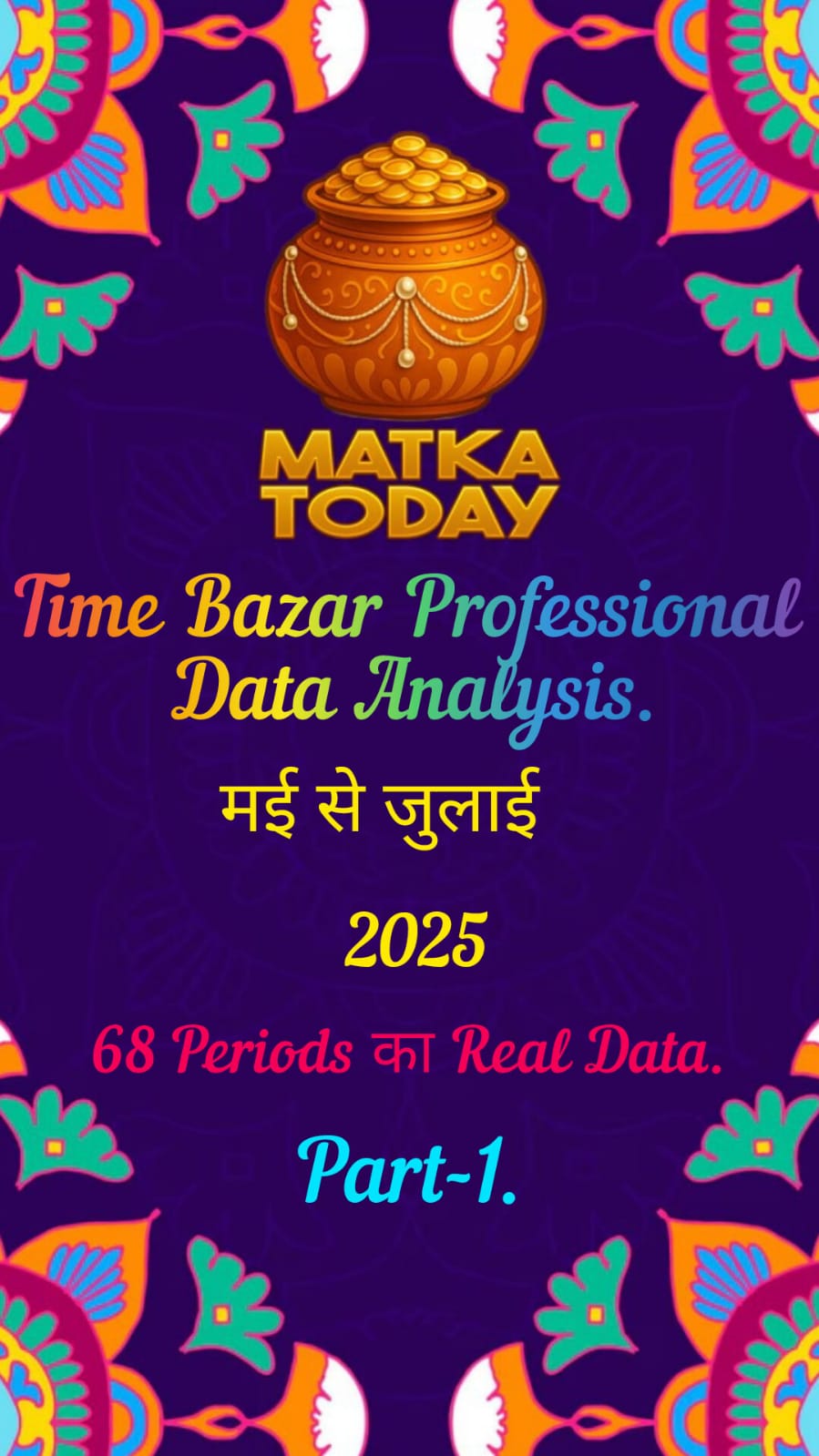 TIME BAZAR Professional Data Analysis! May-July 2025
