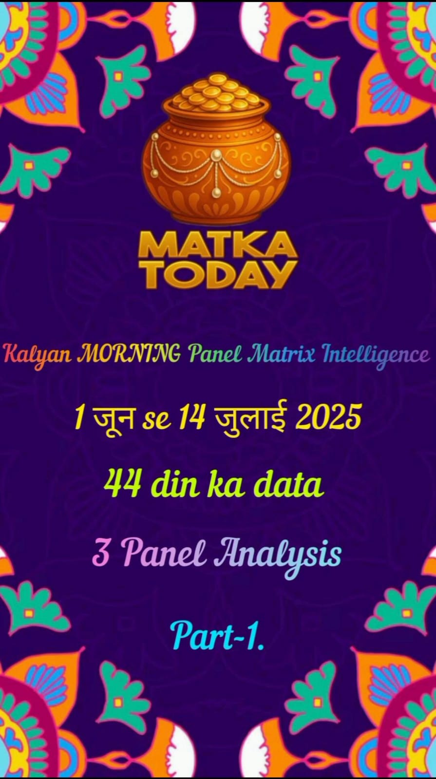 KALYAN MORNING Panel Matrix Intelligence, June 1st se July 14th, 2025