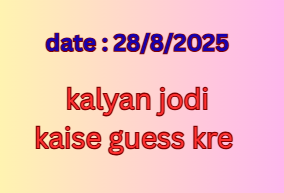 kalyan jodi  kaise guess kre