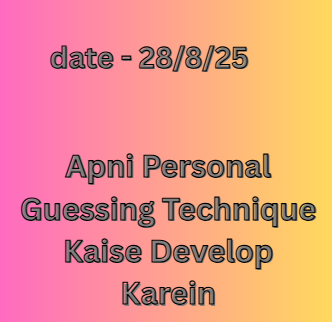 Apni Personal Guessing Technique Kaise Develop Karein