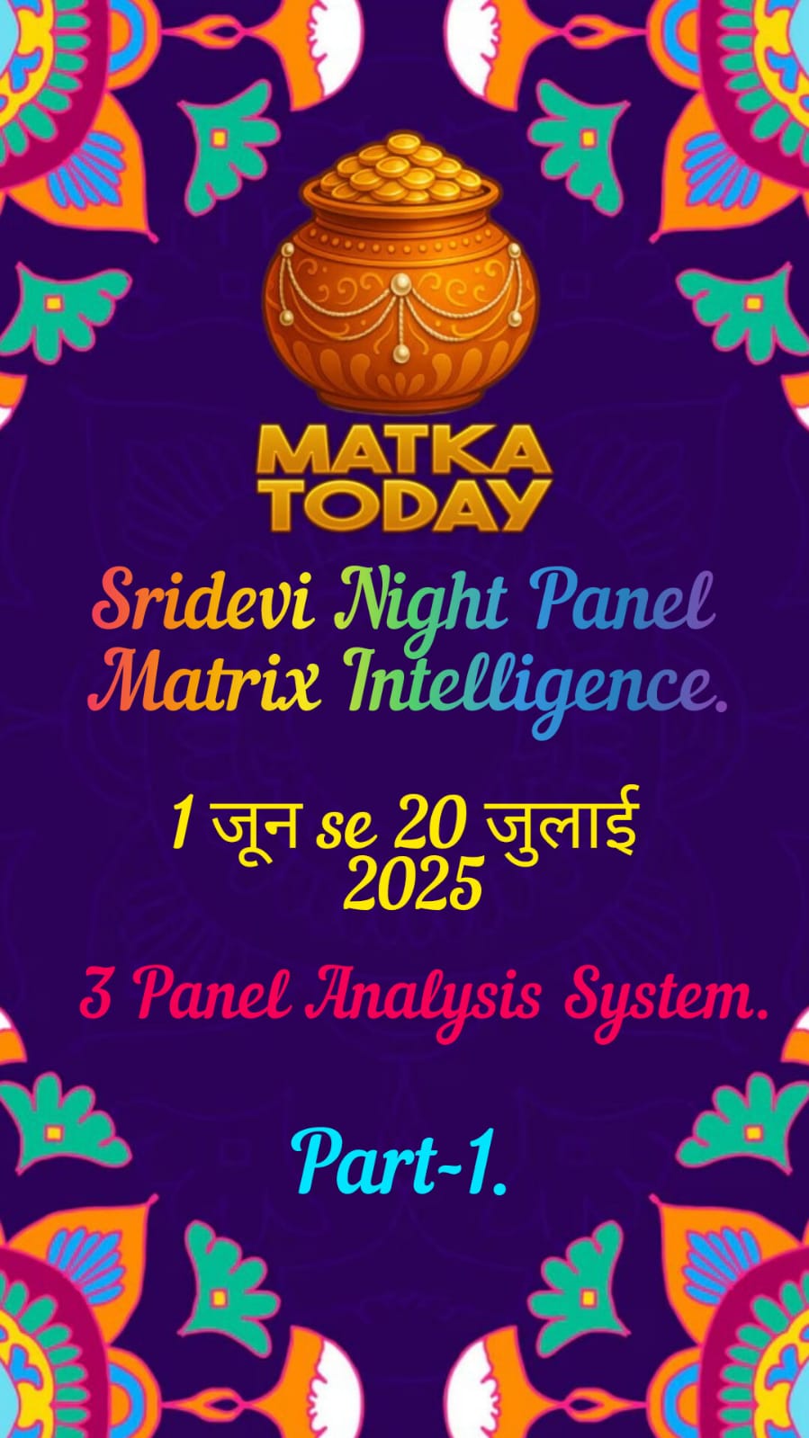 SRIDEVI NIGHT Panel Matrix Intelligence! June 1st to July 20th, 2025