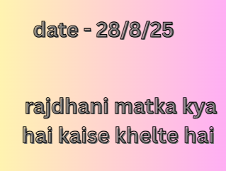 rajdhani matka  kya hai kaise khelte hai