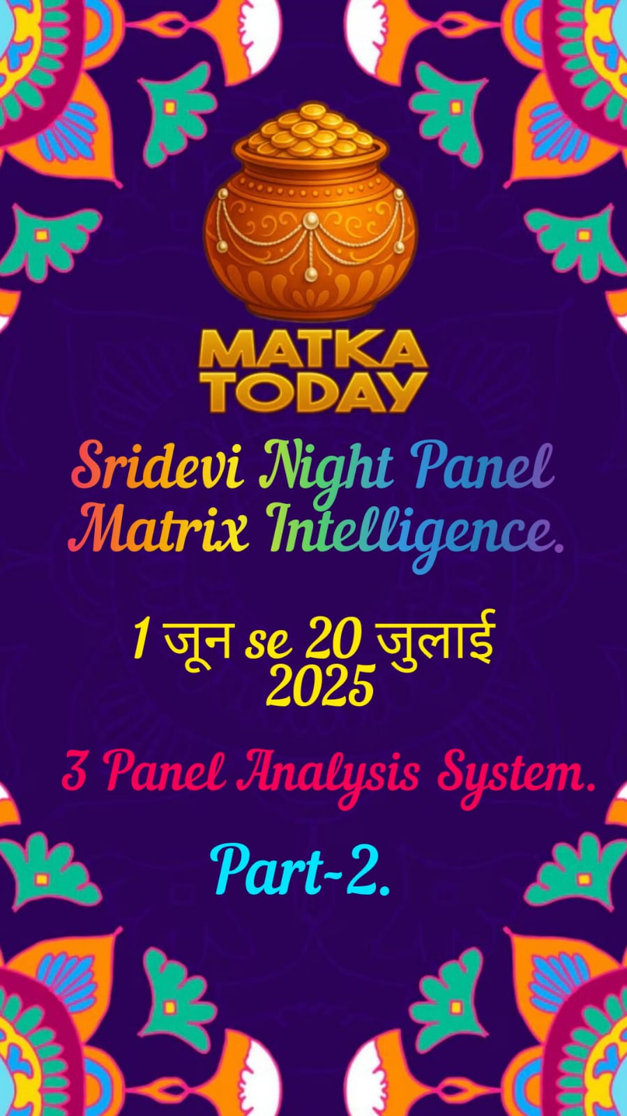 SRIDEVI NIGHT Panel Matrix Intelligence! June 1st to July 20th, 2025